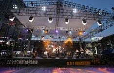부천시, BIFAN 영화 OST 콘서트 성황리 마무리