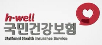 건보공단, 온라인 판매처 복지용구 표기 점검 나서