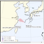 태풍 종다리, 서귀포 남쪽 530㎞ 해상서 서진중 한반도 영향은?