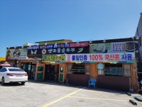 속초 설악산 맛집 옛고을순두부, 고소함과 손두부 체험을 동시에 제공하는 삼색두부 눈길