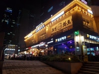 조선화로집 부산센텀시티점 오픈, 높은 품질과 가성비로 부산 입맛 점령