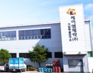 IBKS제3호스팩, 케이엠제약 합병 임시주총 통과… 다음달 코스닥 상장 예정