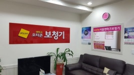 서울 덴마크보청기 안양평촌센터, 전 제품 할인 및 업그레이드 행사