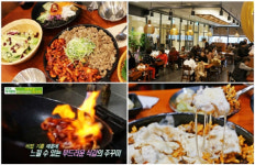 700도 직화 쭈꾸미 인천 구월동 맛집 신복관, 화려한 비주얼과 가성비 눈길