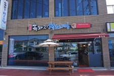 돈소라 흑돼지참소라찜, 가을철에 가볼만한 경남 사천 맛집으로 눈길