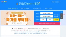 제주도렌트카 돌하루팡, 가을맞이 한정특가 프로모션 오픈