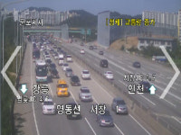 [고속도로교통상황]오후2시 귀성길 곳곳 정체 추돌 사고...서울 부산 5시간 소요
