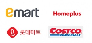 오늘(14일) 이마트·홈플러스·롯데마트·코스트코 휴무일
