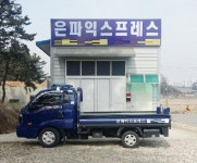 군산 용달 은파 익스프레스, 1인가구 원룸 소형이사 전문서비스 선보여