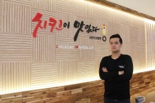 치킨 프랜차이즈 치킨이남달라 부천본점, 젊은 창업인의 패기 보여드릴 것