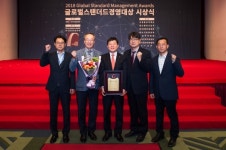가스기술公, 글로벌스탠다드 경영대상서 최우수상 수상