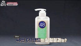 겟잇뷰티 2018 뷰라벨 헤어케어 특집 화제… 청미정 다시마 트리트먼트 주목