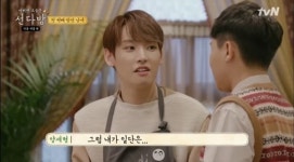 SF9 인성, 선다방 훈훈한  막내 알바생 등장..배려넘치는 모습으로 여심저격