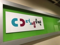 중계동 수학학원 더쌤수학에서 제시하는 수포자가 수학 잘하는 법