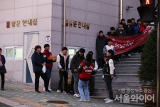 [2019학년도 대학수학능력시험 현장 스케치] 서울특별시교육청 제21지구 제1시험장 경동고등학교