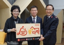 롯데, 거제에 맘편한 꿈다락 20호점 오픈