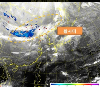 전국 흐리고 비,밤부터 소강상태…황사 오늘밤 백령도 시작 4일 새벽 서울 중부 영향