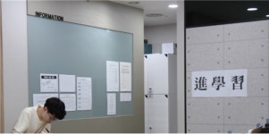 서울 대치동 진학습, 기숙학원 프로그램 도입