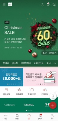 롯데면세점, '아이어워즈 코리아' 2년 연속 2관왕 쾌거 | 포토뉴스