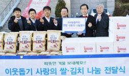 이웃돕기 사랑나눔… NH농협카드 봉사단, 서대문구청에 쌀·김치 기탁
