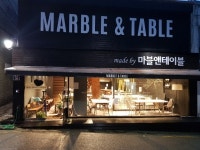 아현동가구거리 '마블앤테이블', 유통과정 제외한 식탁·소파 등 가구 선보여 주목