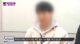 씨잼 이태원 클럽 폭행사건 진실공방으로…합의금 요구vs시력까지 저하