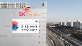 SK하이닉스, 이천 본사 M14 외벽에 3‧1운동, 임시정부수립 100주년 홍보물 설치