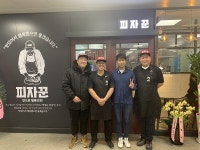 달인의 배달피자 맛집 창업 피자꾼, 김포구래점 오픈! 구형우사장을 만나다