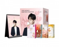 에이바이봄 코스메틱, 천리농 발렌타인데이 한정판 세트 출시