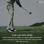 주나펀드, 투어프로와 골프라운딩 함께하는 스포츠 크라우드 펀드 상품 출시