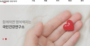 일동제약과 함께하는 마티네콘서트 26일 시작