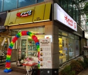 국사랑, 예비창업자 대상 최대 1,000만원 지원 이벤트 개최