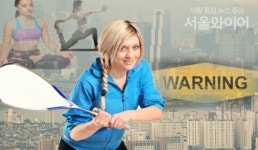 미세먼지 여파, 스쿼시·요가 등 실내 다이어트 인기 폭발