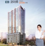 봉담 코아루 카보드 줌(ZOOM) 시티, 대학가, 산업단지 배후수요로 분양