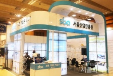 서울산업진흥원(sba), 미래일자리 박람회 참가