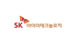 SK이노베이션 소재 사업 자회사 SK아이이테크놀로지 공식 출범