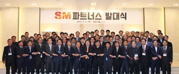 우오현 SM그룹 회장, 건설부문 협력사와 손에 손잡고 동반성장