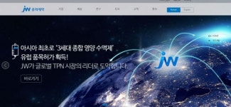 JW그룹,강원도 산불 피해 기부 동참..6000만원 전달