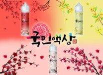 전자담배 액상 신규 브랜드 국민액상 출시
