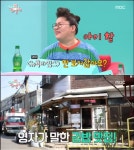 이영자 고추냉이 김밥, 뉴욕타임스 소개? 생활의 달인도 출연