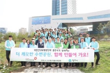 건보공단, 원주시와 깨끗한 혁신도시 수변공원 가꾸기위한 MOU 체결
