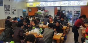 불경기 속 업종변경 성공사례로 주목 받는 바우네나주곰탕 대구북구청점