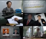 그알 하 전 사장 2008년 7월 오찬, 방상훈 사장이 아니고 나라고…