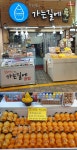 제주도 감성 담은 기념품샵, 제주 동문시장 가는길에 주전부리…좀녀빵·좀녀주스는 시장 명물
