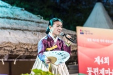 현대차 정몽구 재단, 전북 남원서 동편제마을 국악 축제 개최