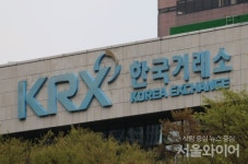 금영엔터·제너럴바이오 등 8개사 코스닥 상장예심 신청