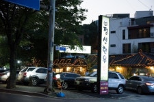 성남사랑상품권 사용처 판교고기집 정선한우에서 질 좋은 고기를 맛볼 수 있어