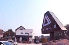 제주도의 자연을 담은 곳, 서귀포 성산일출봉 펜션 제주 아비앙또…조용한 해맞이 펜션