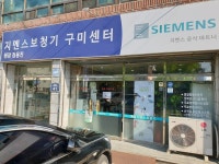 구미 독일 지멘스 보청기, 130년 전통의 독일 기술력 바탕…정확한 청력검사와 전문가 상담