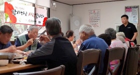 부함식당 서현역점, 5월 가정의 달 맞아 어르신들에게 사랑의 식사 제공